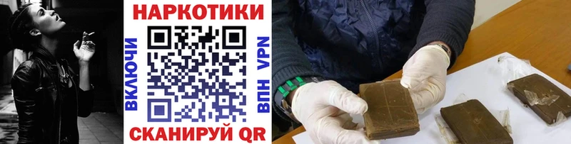 Где купить Дудинка Бошки Шишки  Героин  Гашиш  А ПВП 