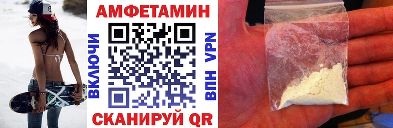 АМФЕТАМИН Premium  блэк спрут   Дудинка  сколько стоит 