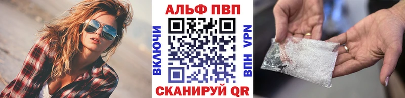 Альфа ПВП Соль  Дудинка 