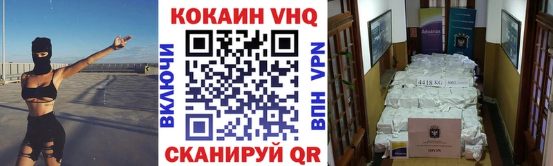 Кокаин Перу  Дудинка 