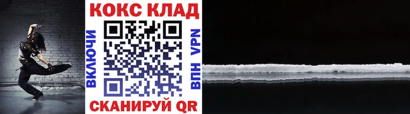 COCAIN Columbia Дудинка