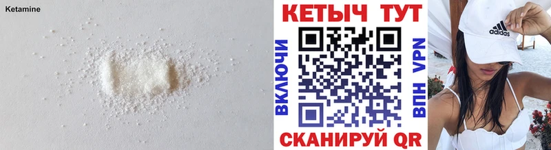 КЕТАМИН VHQ где продают Дудинка