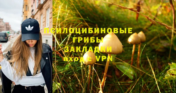 синтетический гашиш Алзамай