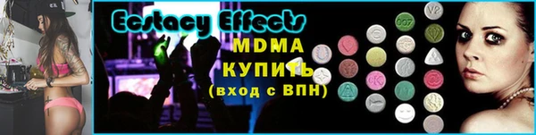 синтетический гашиш Алзамай