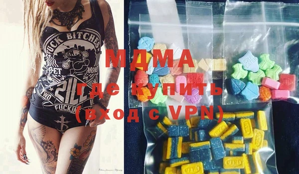 MDMA Алексин