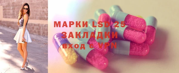 синтетический гашиш Алзамай