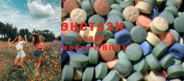 MDMA Алексин