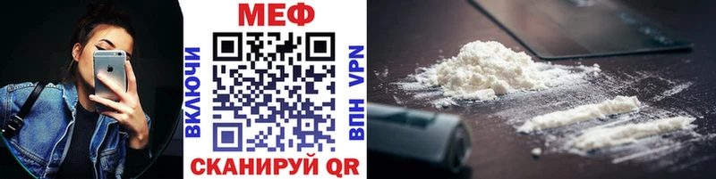 где продают   Дудинка  блэк спрут зеркало  МЕФ VHQ 