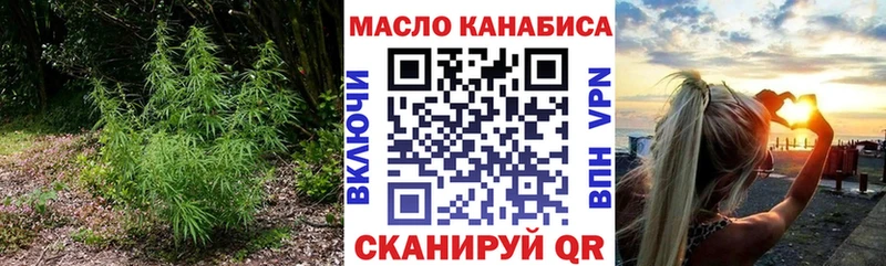 ТГК Wax  Дудинка 